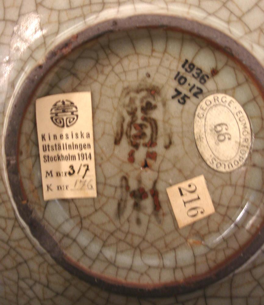 图片[4]-bowl BM-1936-1012.75-China Archive